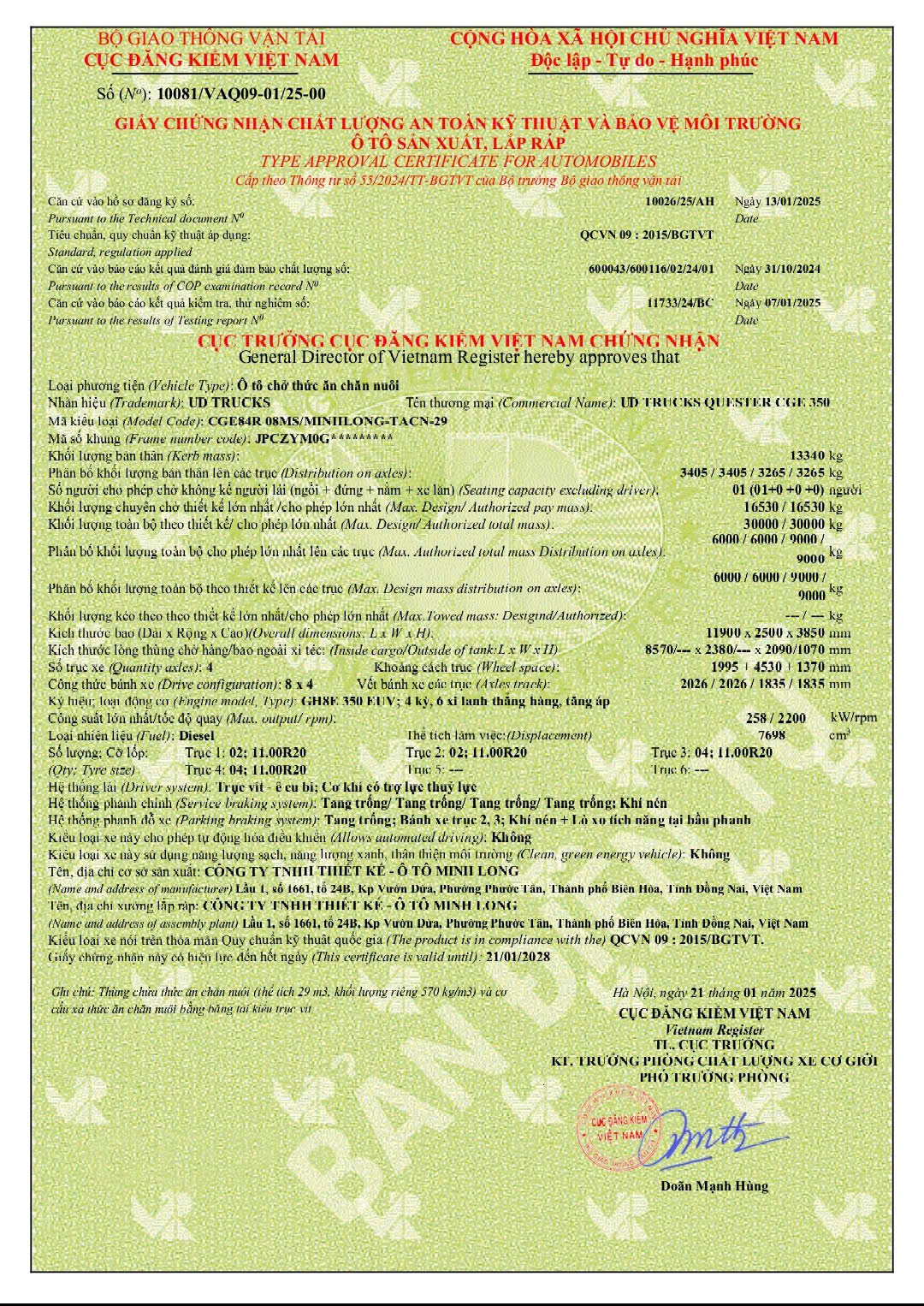 Phiếu bồn cám 4 chân UD trục vít